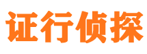 包河寻人公司